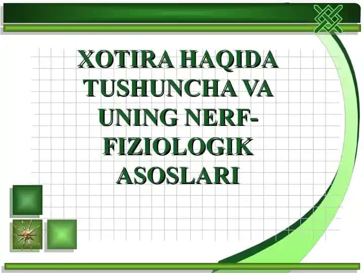XOTIRA HAQIDA TUSHUNCHA VA UNING NERF-FIZIOLOGIK ASOSLARI