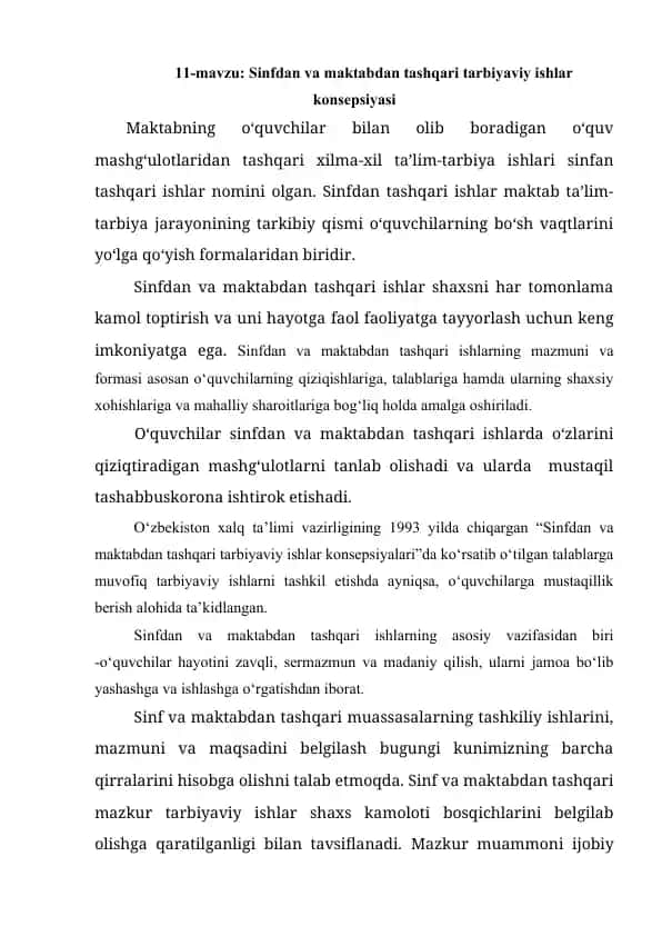 Sinfdan va maktabdan tashqari tarbiyaviy ishlar konsepsiyasi