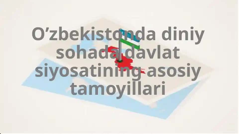 O’zbekistonda diniy sohada davlat siyosatining asosiy tamoyillari