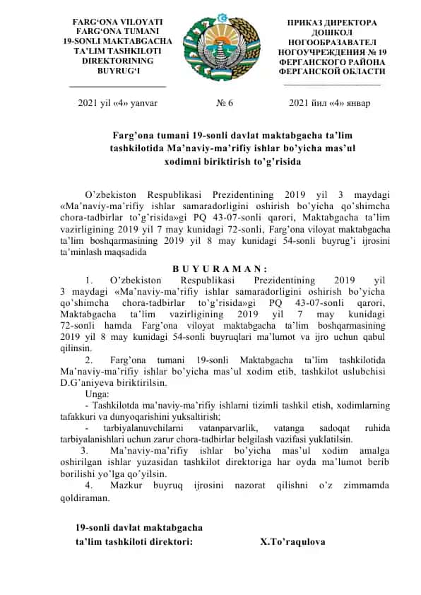 Ma’naviy-ma’rifiy ishlar bo’yicha mas’ul xodimni biriktirish to’g’risida buyruq