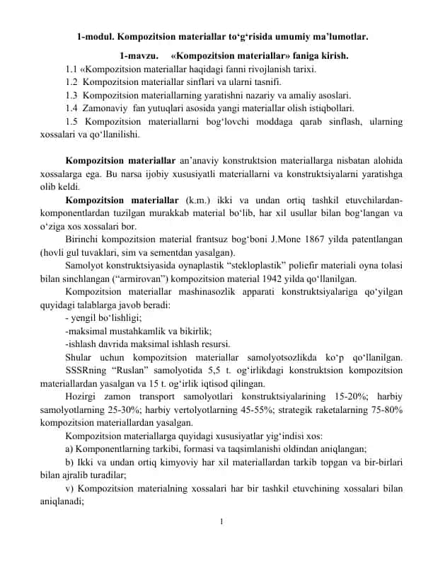 Kompozitsion materiallar to‘g‘risida umumiy ma’lumotlar moduli