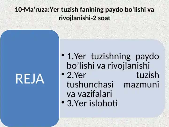 Yer Tuzish fanining rivojlanishi