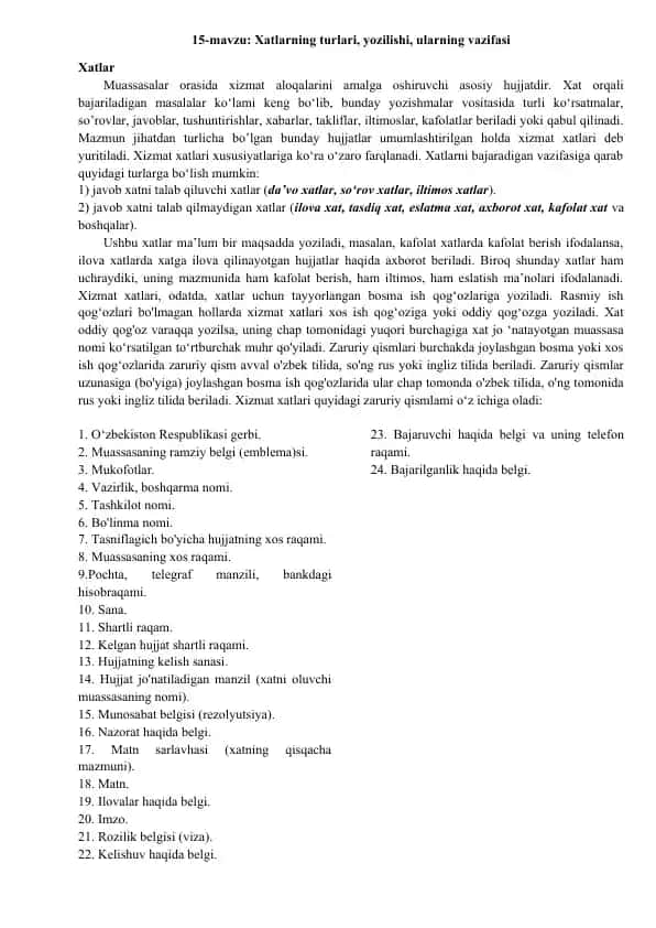 Xatlarning turlari va yozilishi