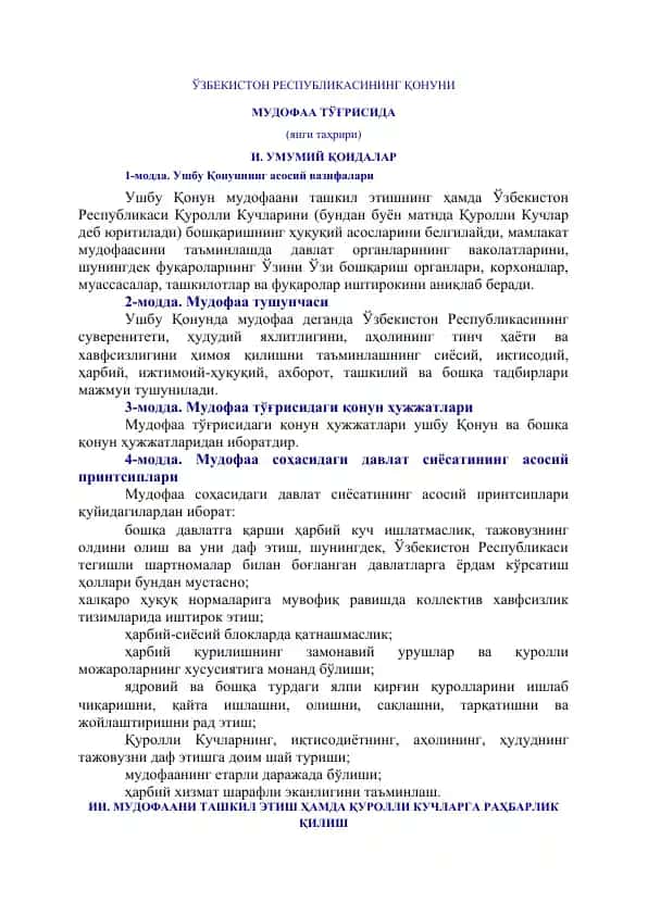 O'zbekiston Respublikasining Qonuni