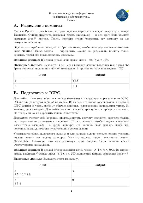 III etap olimpiadasi bo'yicha masalalar