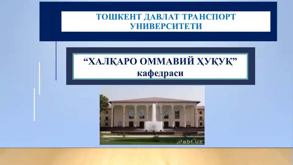 "Ўзбекистоннинг энг янги тарихи" ўқuв кursi