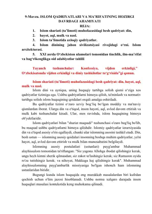 Islom Qadriyatlar va Ma'rifatining Hozirgi Davrdagi Ahamiyati