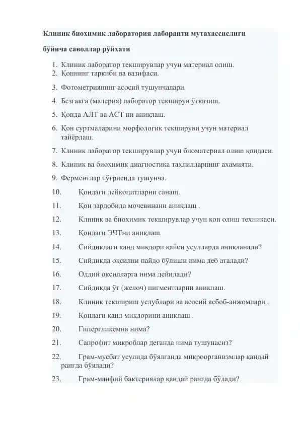 Klinik bioximik laboratoriya laboranti mutaxassisligi