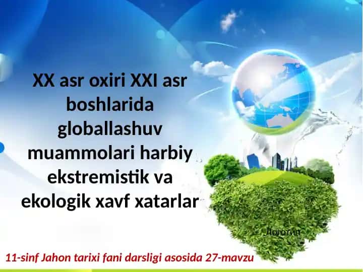 Logotip