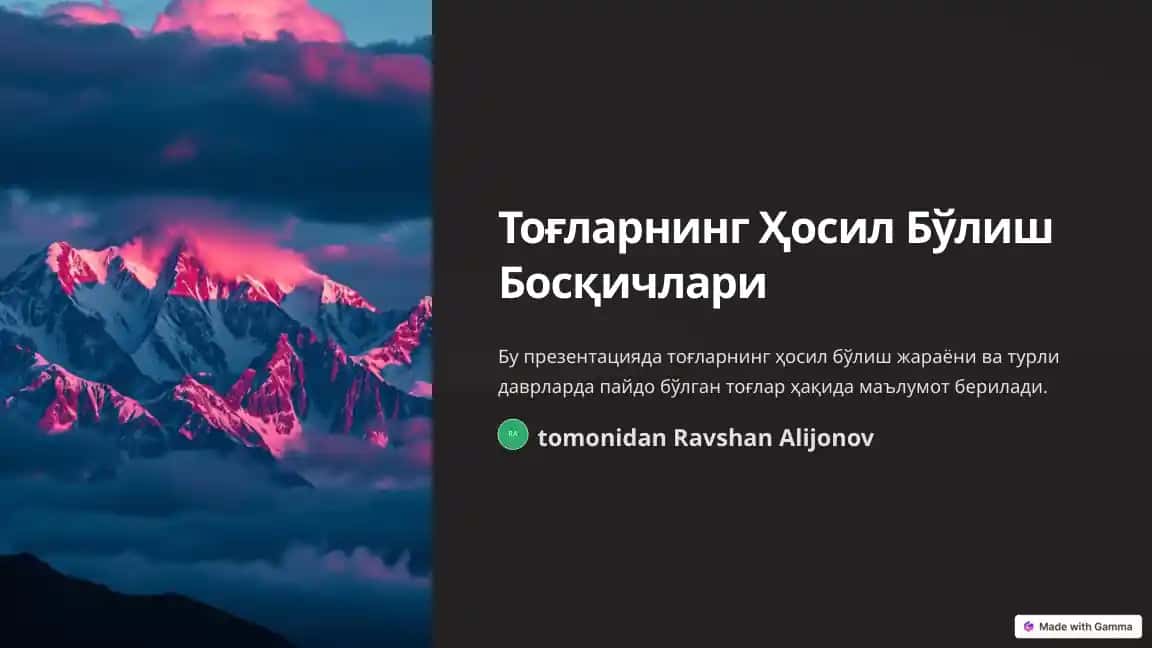 Тоғларнинг Ҳосил Бўлиш Босқичлари