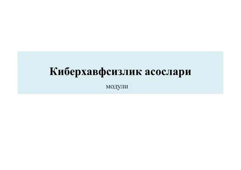 Киберхавфсизлик асослари