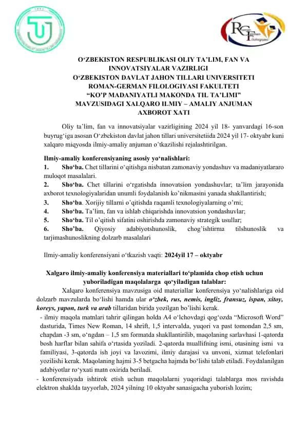 Xalqaro ilmiy-amaliy konferensiya “Ko’p madaniyatli makonda til ta’limi” axborot xati