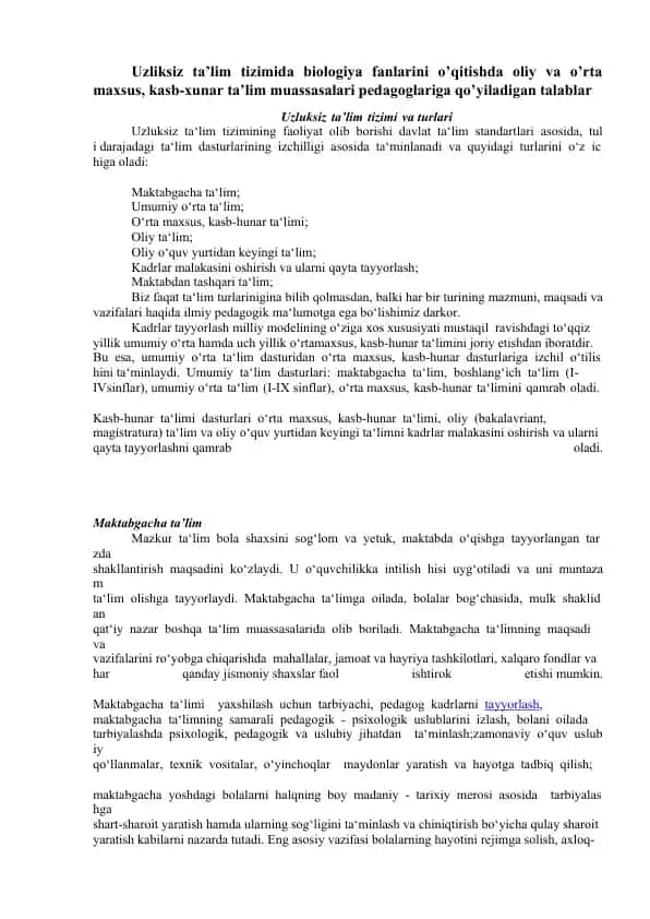 Biologiya fanlarini o’qitishda oliy va o’rta maxsus, kasb-xunar ta’lim muassasalariga qo’yiladigan talablar