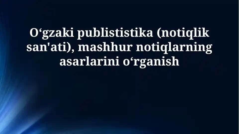 Og'zaki jurnalistika: Notiqlik san'ati
