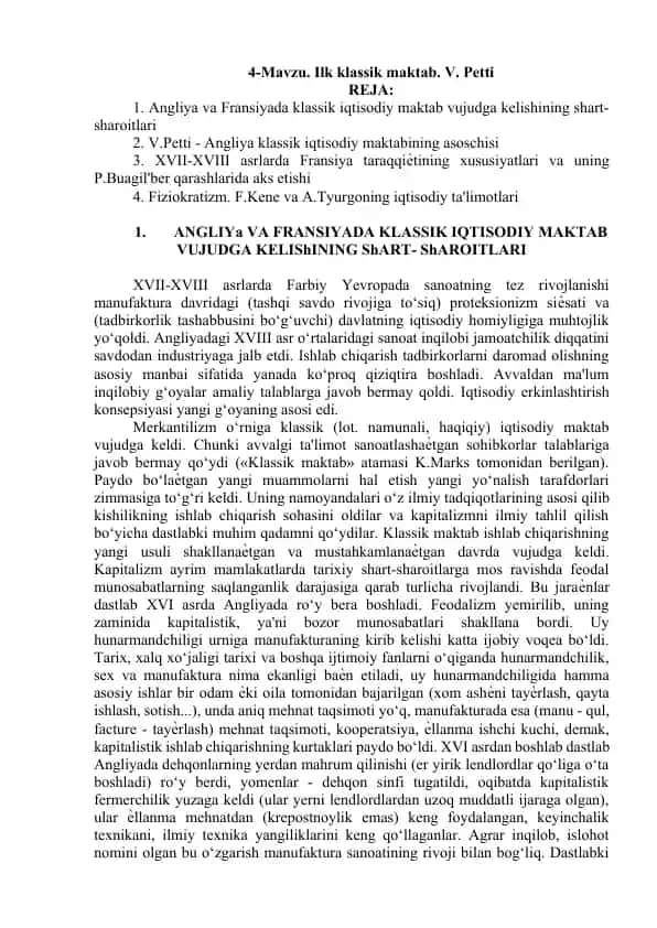 4-Mavzu. Ilk klassik maktab. V. Petti