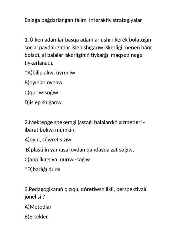 Interaktiv texnologiyalar