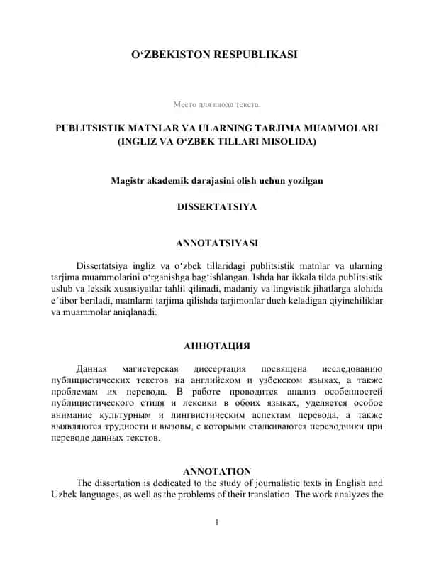PUBLITSISTIK MATNLAR VA ULARNING TARJIMA MUAMMOLARI (INGLIZ VA OʻZBEK TILLARI MISOLIDA)