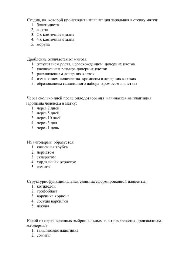 Embriologiya test savollari