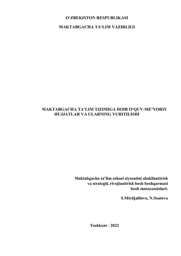 Maktabgacha Ta'limning O'quv-me'yoriy Huujatlari