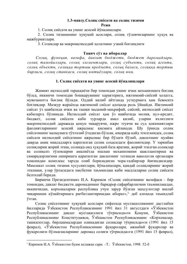 Soliq siyosati va soliq tizimi