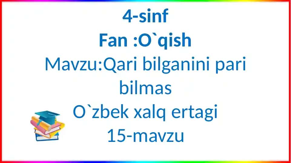 O'zbek xalq ertagi