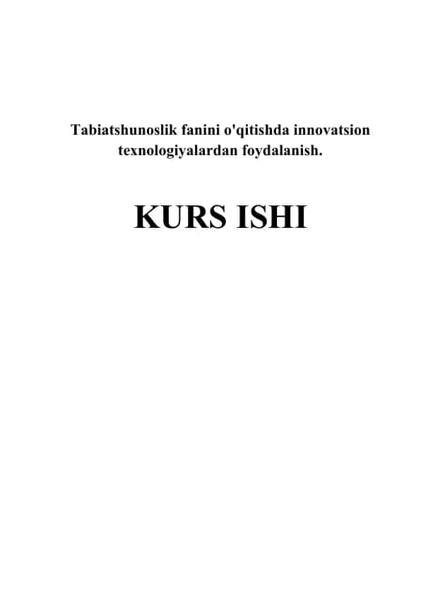 Tabiatshunoslik fanini o'qitishda innovatsion pedagogik texnologiyalar bo‘yicha kurs ishi