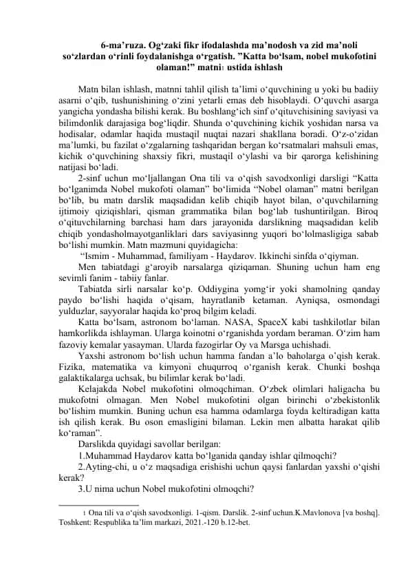 2-sinf Ona tili va o‘qish savodxonligi darsligi "Katta bo‘lsam, nobel mukofotini olaman!" matni tahlili uchun metodik qo‘llanma