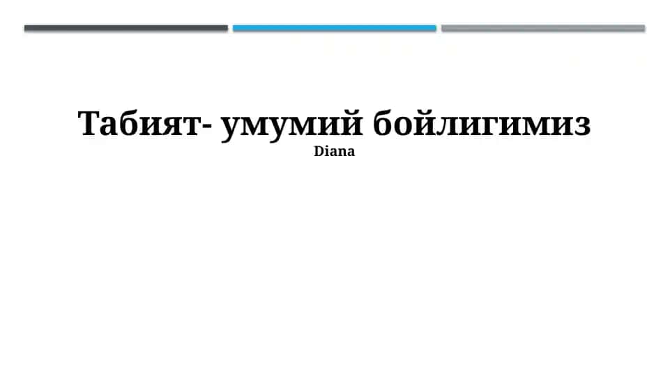 Tabiat - umumiy boyligimiz