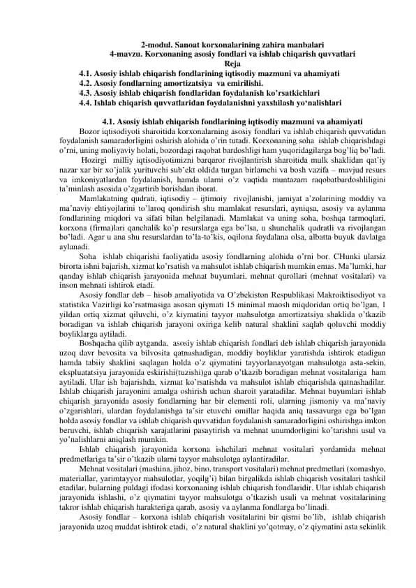 Sanoat korxonalarining zahira manbalari