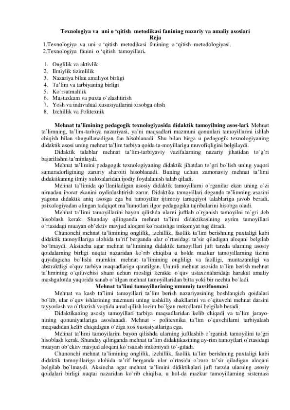 Texnologiya va uni o‘qitish metodikasi fanining nazariy va amaliy asoslari