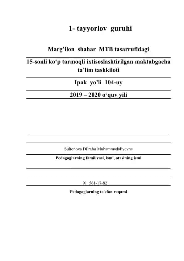 Pedagog mutahassisga tavsiyalar