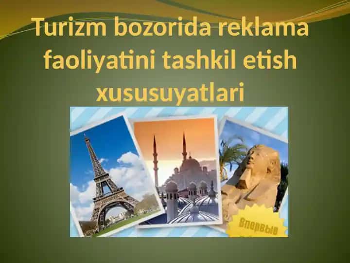 Turizm bozoridagi reklama faoliyati tashkilotish shu'siyatlar