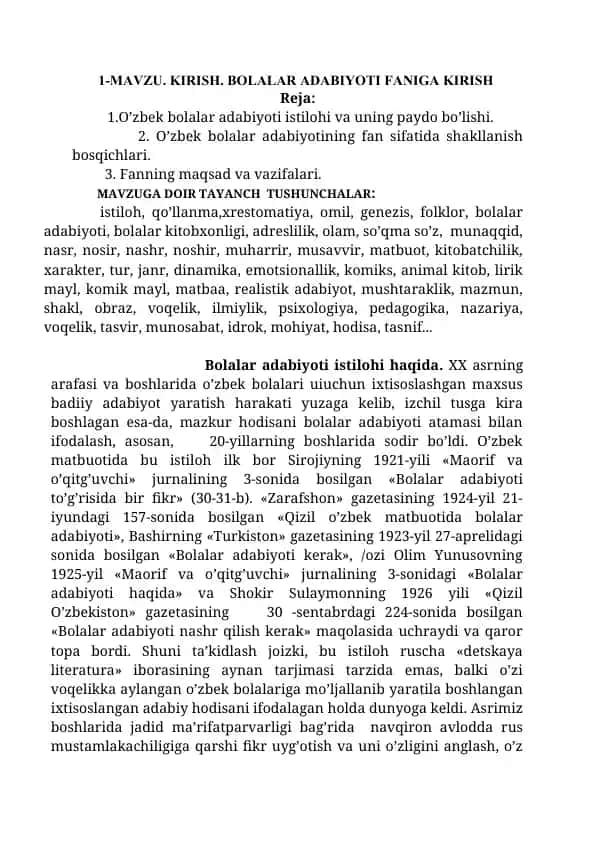 BOLALAR ADABIYOTI FANIGA