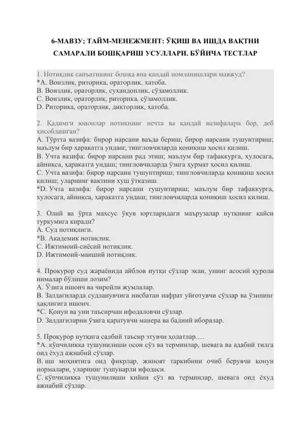 Нотиқлик санъати