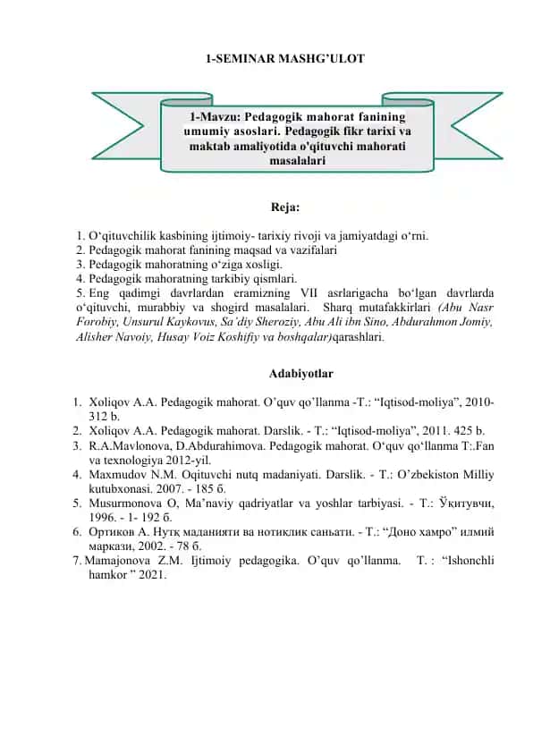 Pedagogik mahorat fanining umumiy asoslari