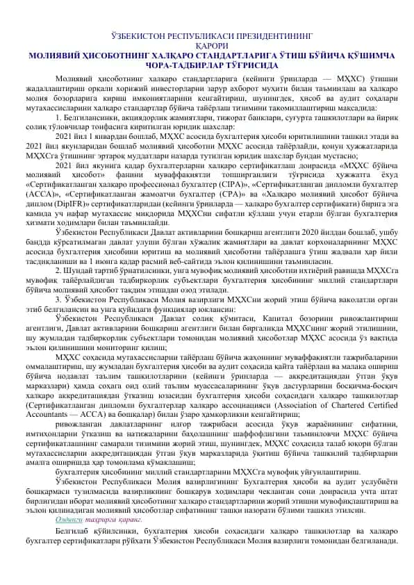 Moliyaviy Hisobotni Tiyorlash