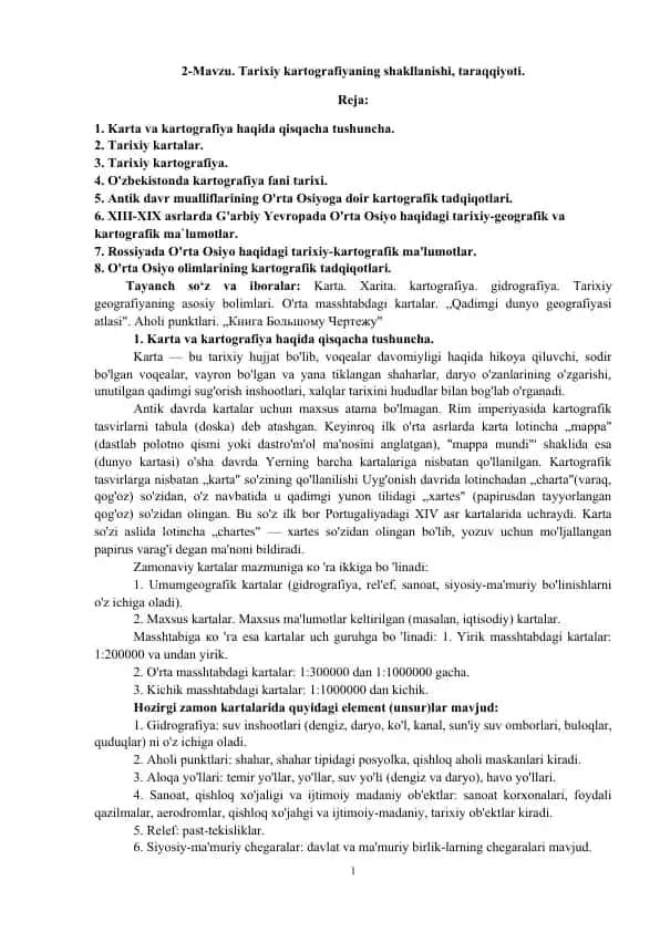Tarixiy kartografiyaning shakllanishi, taraqqiyoti