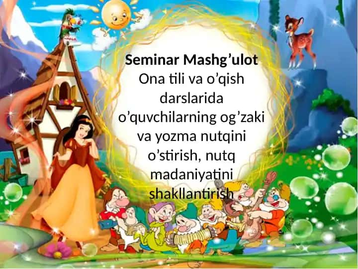 Ona tili va o’qish darslarida o’quvchilarning og’zaki va yozma nutqini o’stirish, nutq madaniyatini shakllantirish