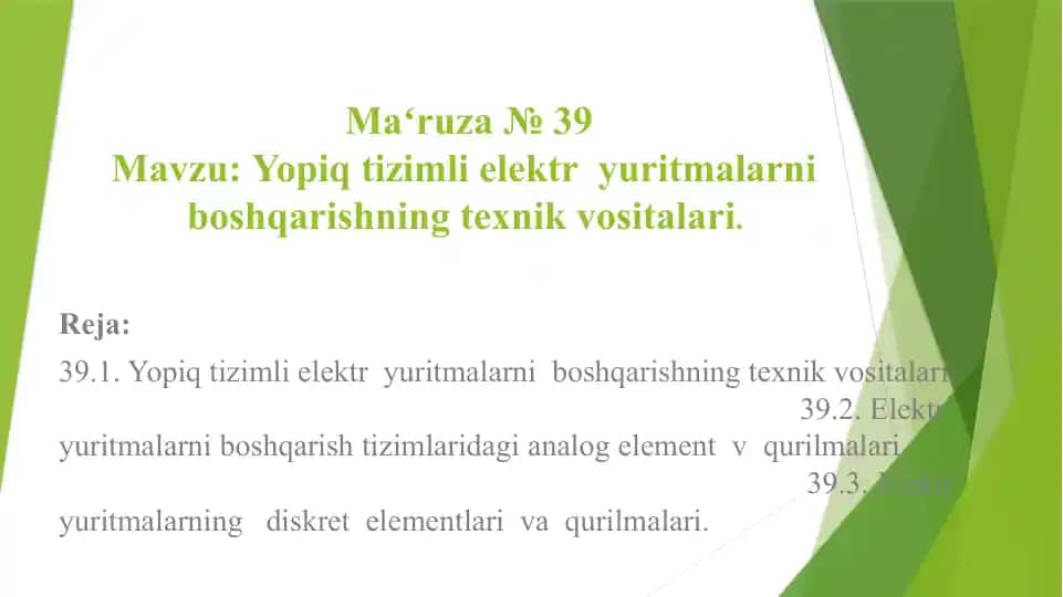 Yopiq tizimli elektry uritmalarni boshqarishning texnik vositalari