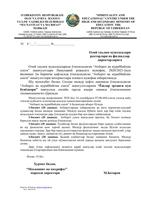"Ахборот ва мураббийлик соати"