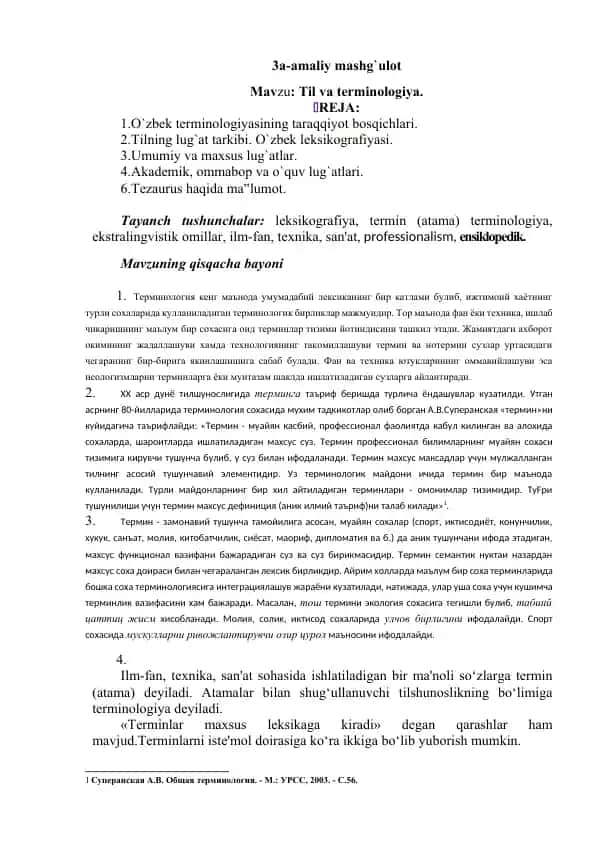 Til va terminologiya