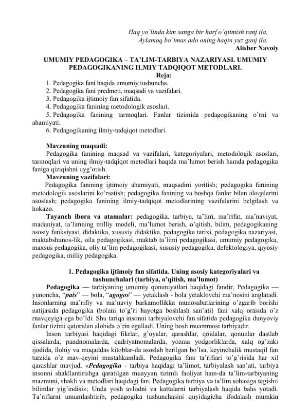 Umumiy pedagogika – ta’lim-tarbiya nazariyasi