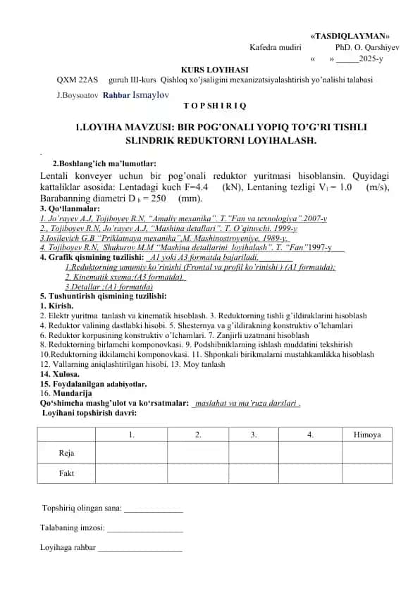 Bir Pog’onali Yopiq To’g’ri Tishli Slindrik Reduktor