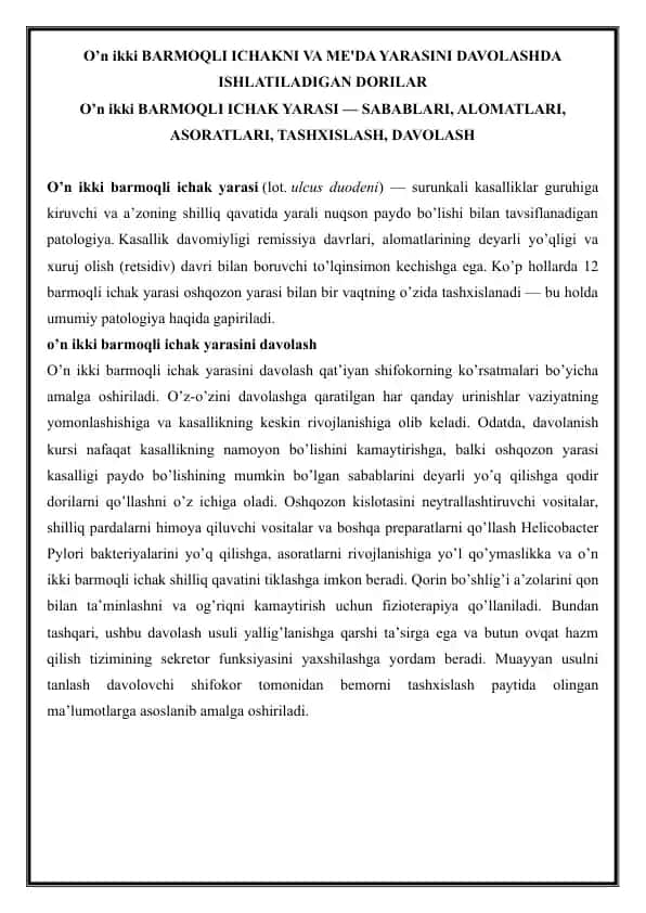 O’n ikki barmoqli ichak yarasi davolash dorilari