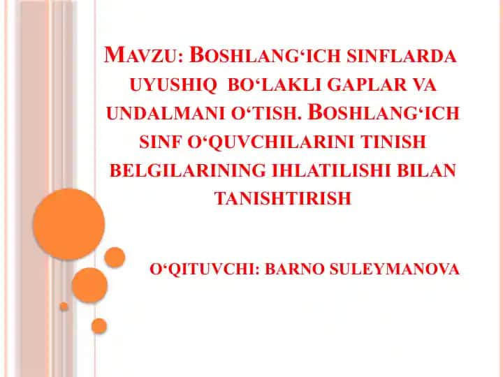 Uyushiq bo‘lakligi haqida o‘quv matni