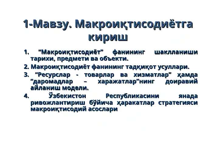 Makro iqtisodiyotga kirish