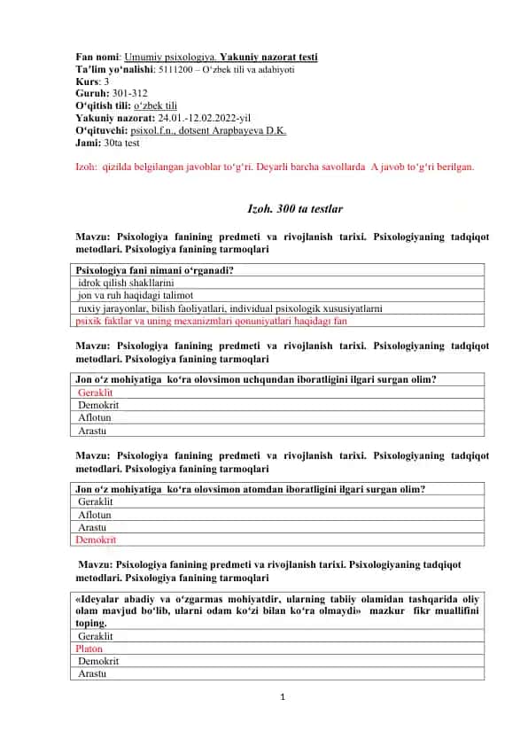 Umumiy psixologiya. Yakuniy nazorat testi