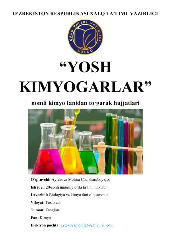 “Yosh Kimyogarlar” kimyo fanidan to‘garak hujjatlari