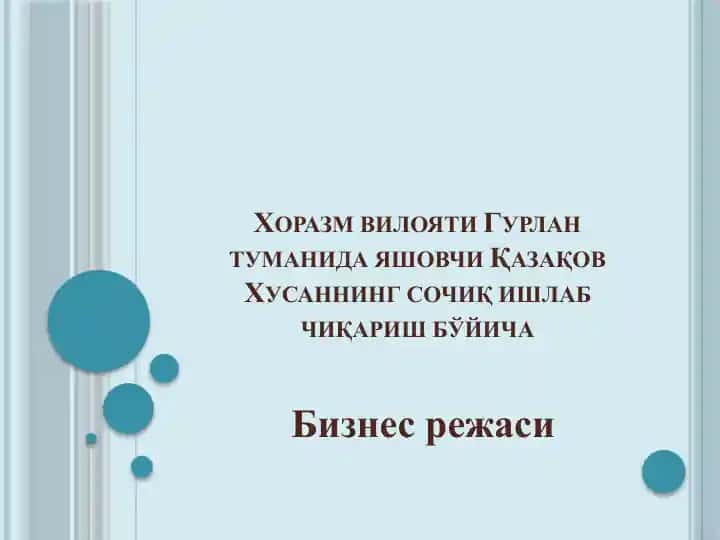 Yumshoq sochiq