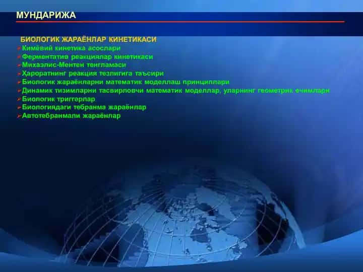 Biologik jaraonlar kinetikasi